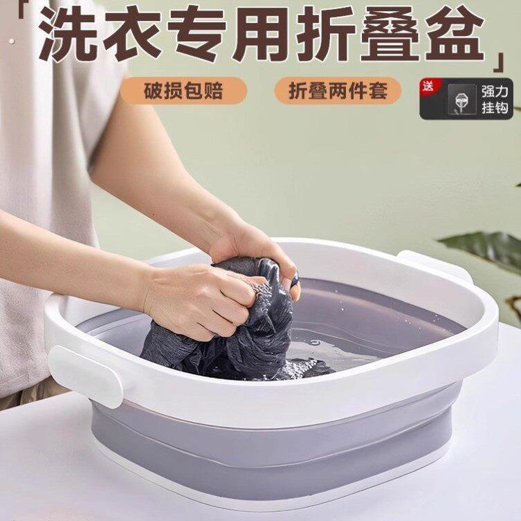 可折叠盆洗衣服专用水盆家用大号加厚塑料脸盆子宿舍用便携式旅行