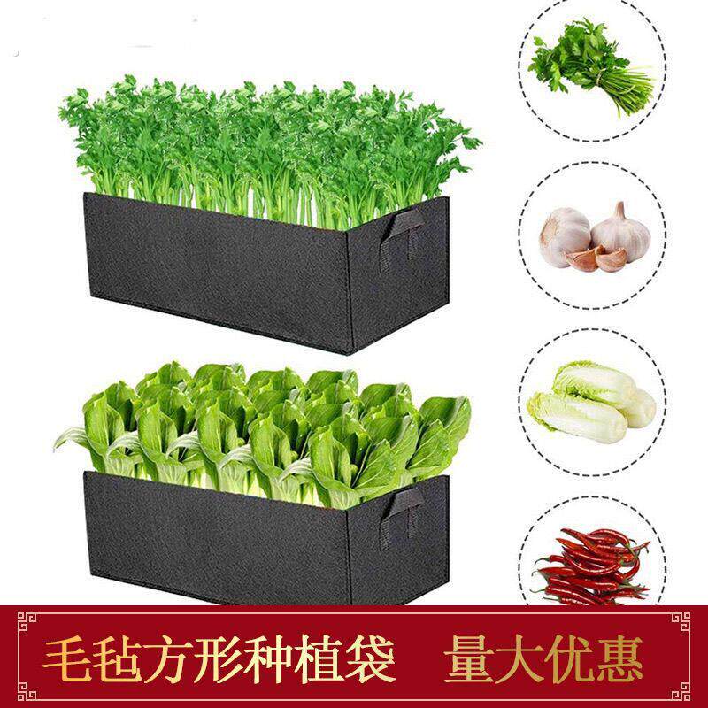 楼顶阳台用长方形毛毡种植袋无纺布蔬菜植物育苗生长袋加厚美植袋