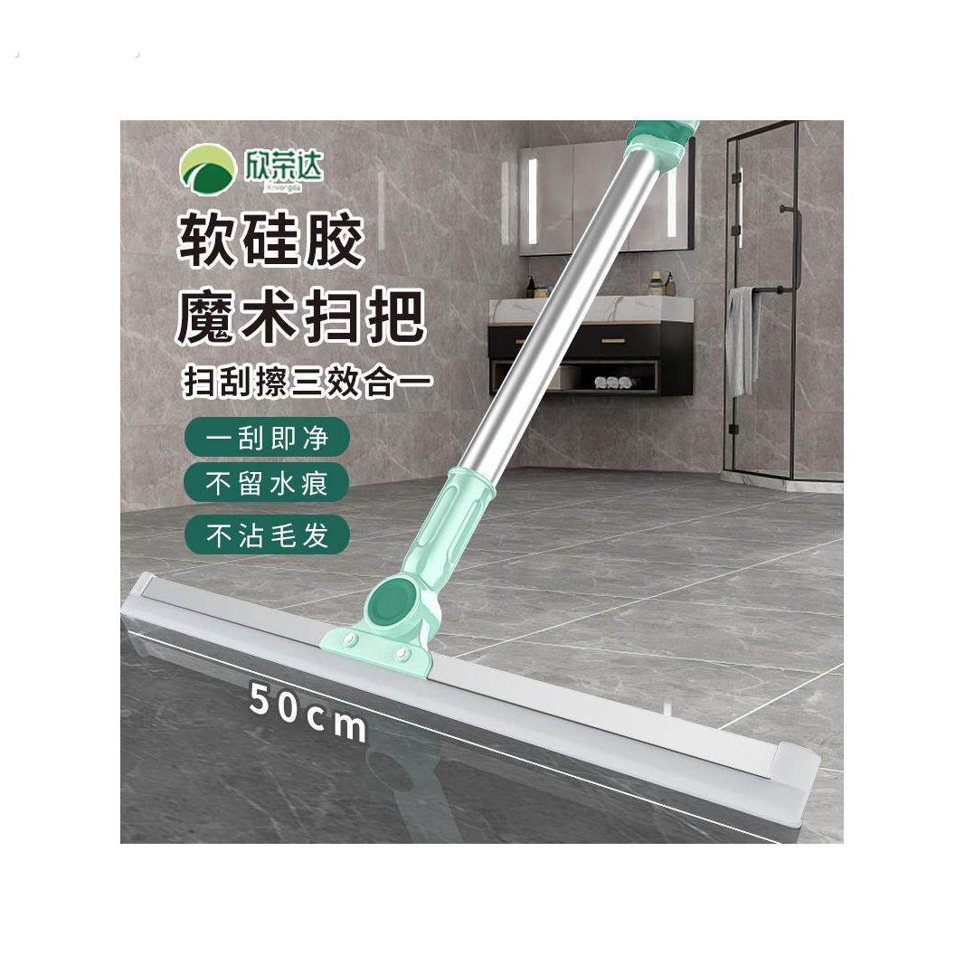 魔术扫帚家用硅水刮湿式和干拭地板刮擦浴室厕所头发清扫拖把