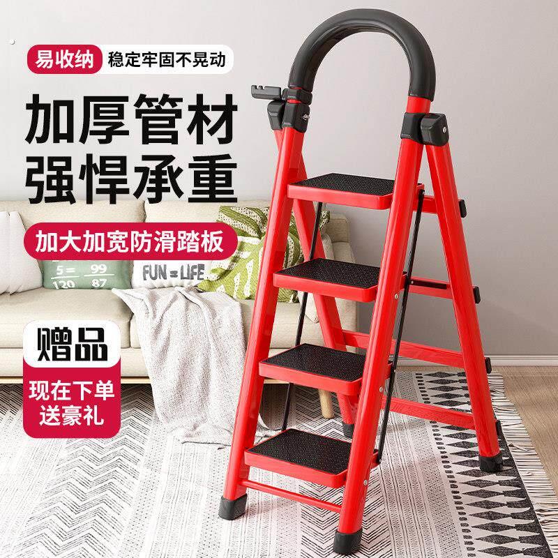 梯子家用折叠梯加厚碳钢人字梯室内多功能梯移动楼梯步梯伸缩梯