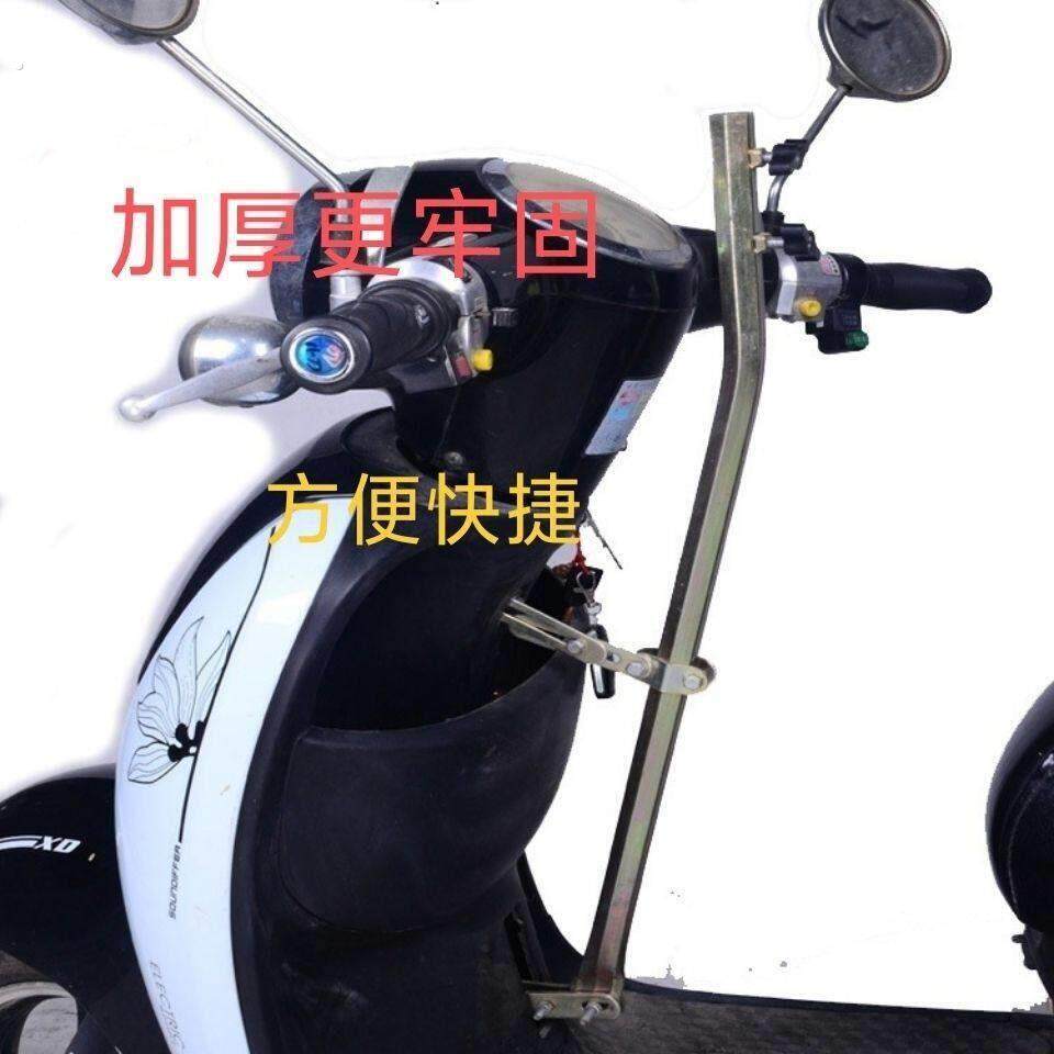 电动车雨伞支架滑板车燕尾伞杆直径1.75加厚支伸缩杆架子可拆卸加