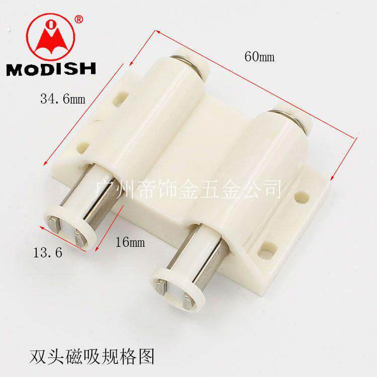 玻璃柜反弹磁吸磁碰双开关对开柜门隐形柜门吸反弹器门碰按弹式双