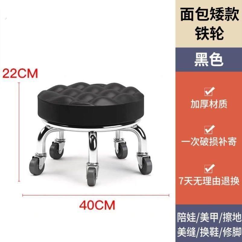 美缝带轮小凳子不锈钢一体轮旋转擦地矮凳美甲修脚圆凳滑轮靠背凳