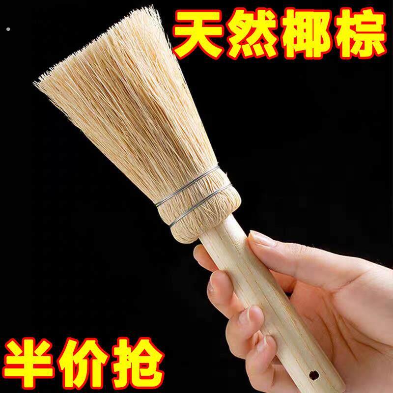 天然椰棕锅刷棕榈丝洗锅神器厨房刷锅家用铁锅清洁刷不沾锅不沾油