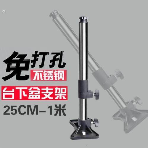 免打孔 石英石 厨房水槽台下盆支架 洗菜盆固定支撑架 洗手盆托架