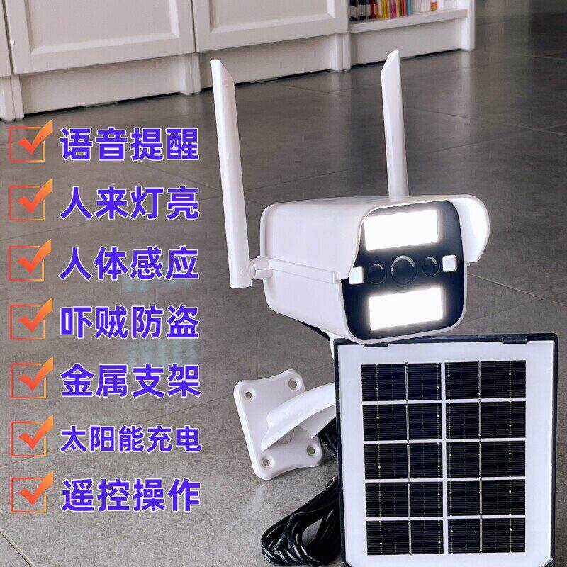 假摄像头仿真带语音假监控模型防盗摄像探头带灯家用免钉安装插电