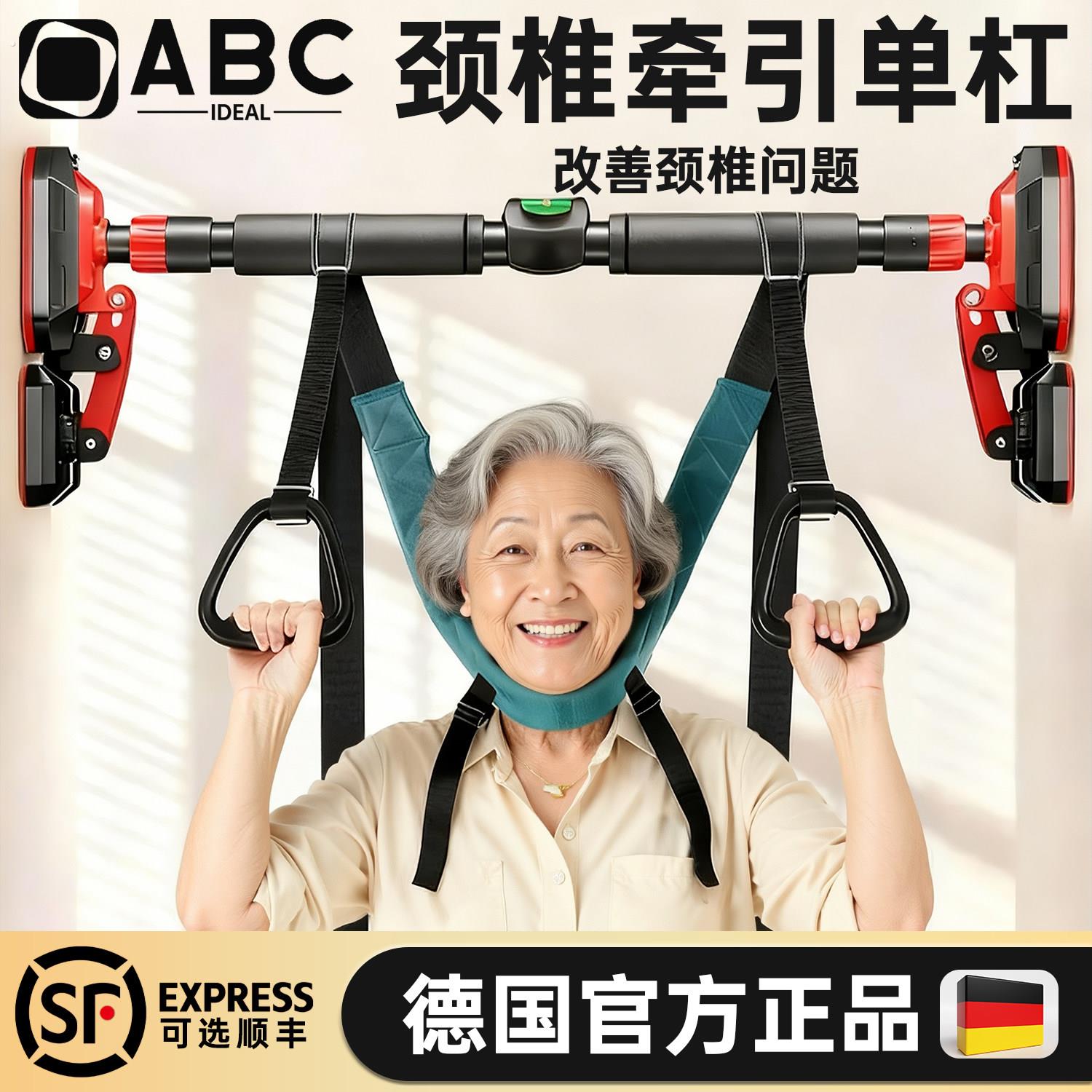 颈椎牵引带吊带颈椎单杠悬挂家用牵引器颈部吊脖子拉伸器悬吊神器