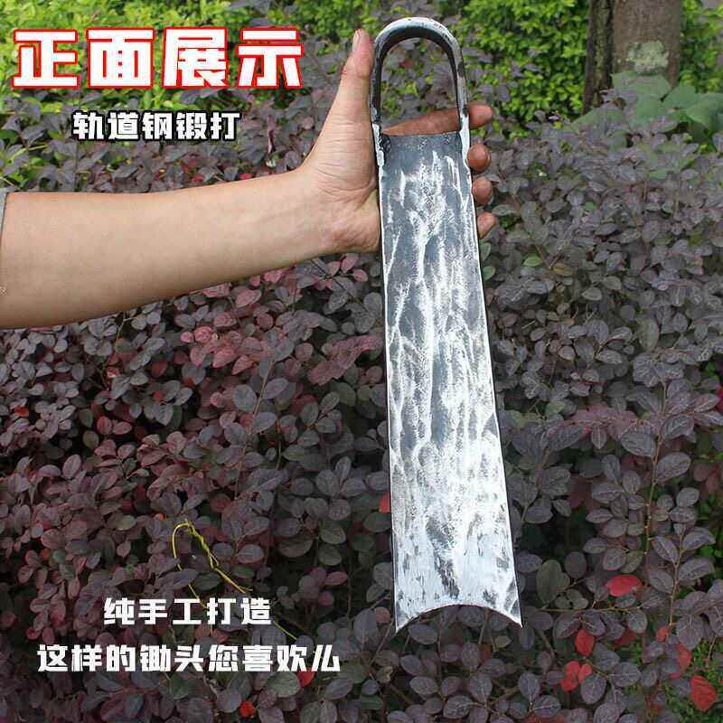挖笋专用轨道钢锻打锄头加厚家用开荒锄户外挖笋松土神器农用工具
