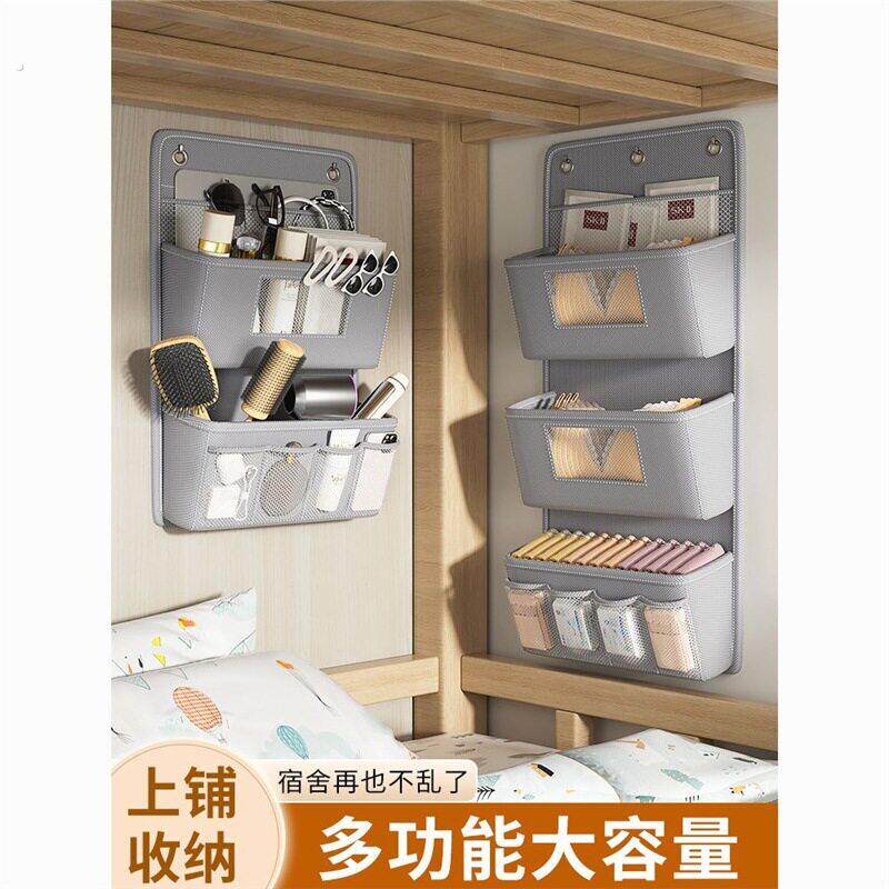 壁挂式收纳挂袋门后多层布艺网红化妆品储物袋收纳挂兜
