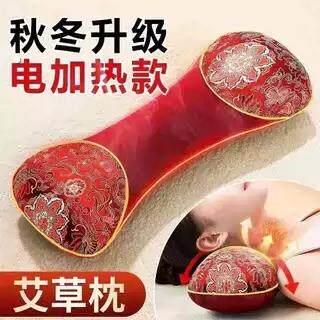 多功能电加热艾草颈椎枕头枕家用艾草加热敷骨头枕护颈椎安神助眠