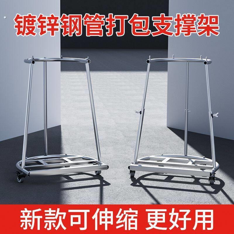 装袋神器撑袋子支架装玉米棒子撑袋器收粮食谷子稻谷撑口袋可移动