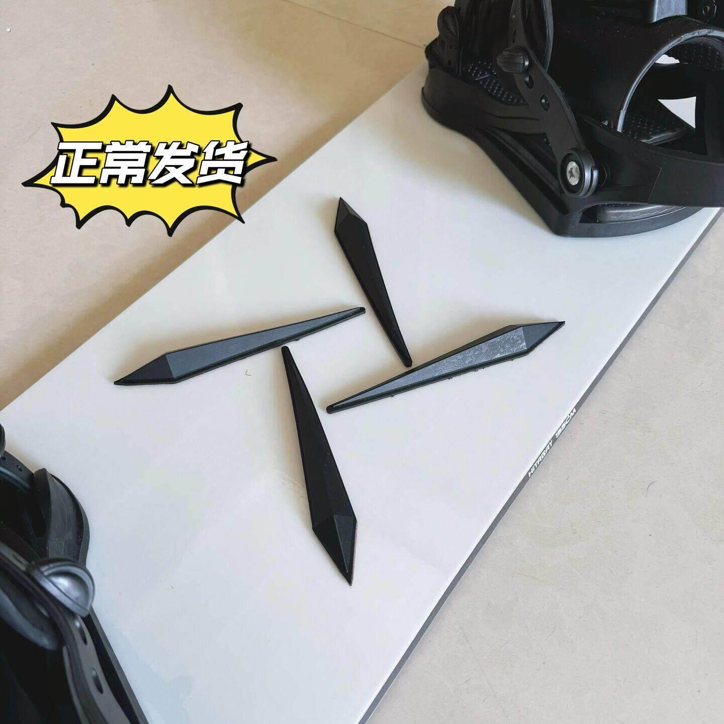 单板滑雪止滑贴防滑垫防撞滑雪贴纸雪板装饰贴缆车神器脚垫防滑