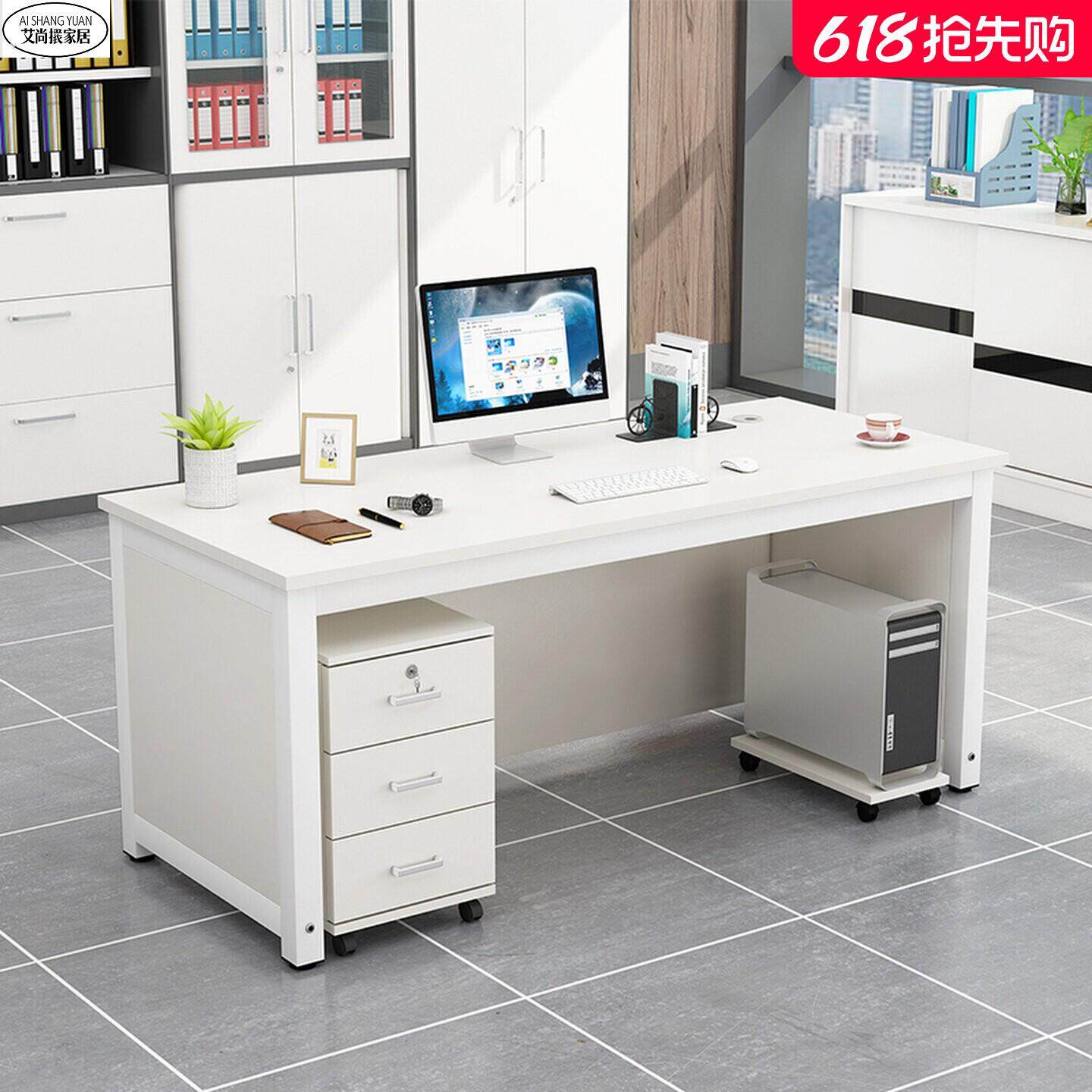 简约办公电脑桌家用经济型写字桌多功能职员学习桌台式老板桌单人
