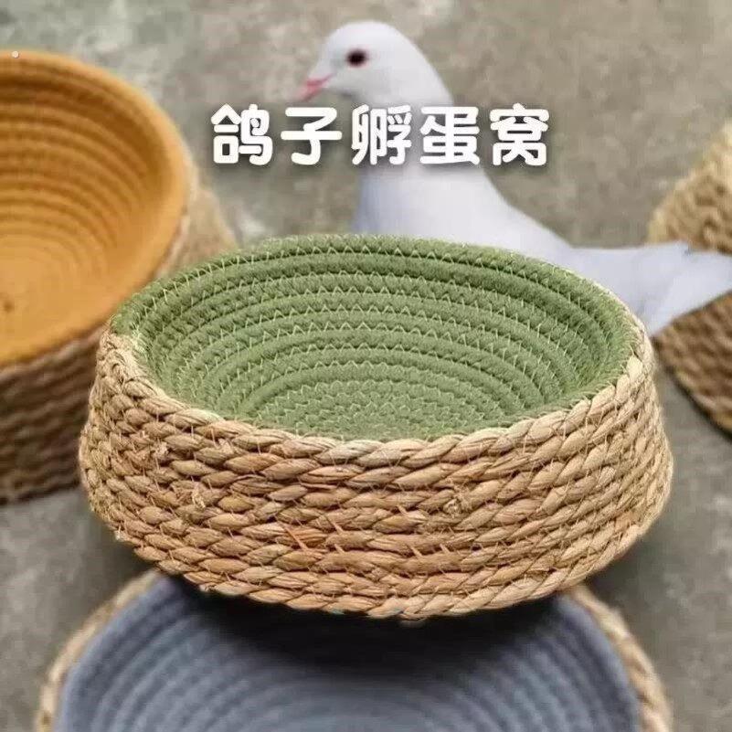新型新款鸽子窝孵蛋专用草窝鸽巢信鸽草窝鸽子巢窝斑鸠窝鸟繁殖窝