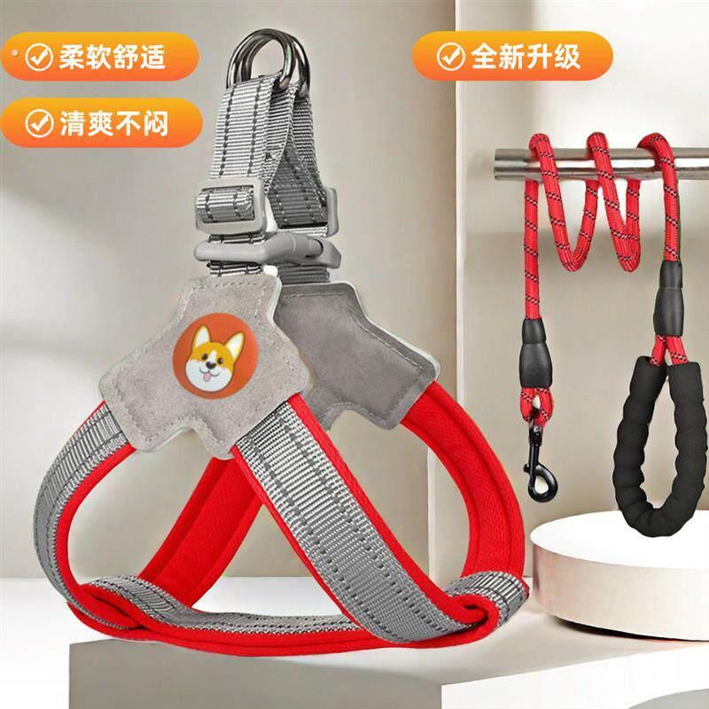 狗狗牵引绳背心式宠物胸背带中大型犬柴犬柯基脖圈遛狗绳子狗链子