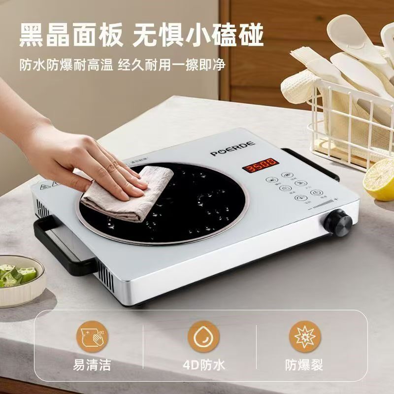 电陶炉2025新款家用大功率炒菜火锅烧烤光波电磁热炉煮茶炉不挑锅