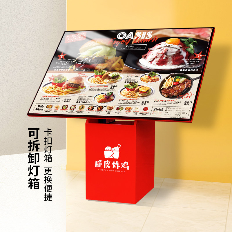 LED灯箱广告牌点餐桌食谱架发光指向牌导视指示牌立式落地式水牌