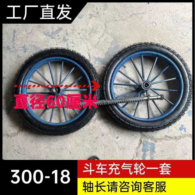 工地手推车轮胎劳动车实心胎人力三轮车架子车充气钢圈外胎