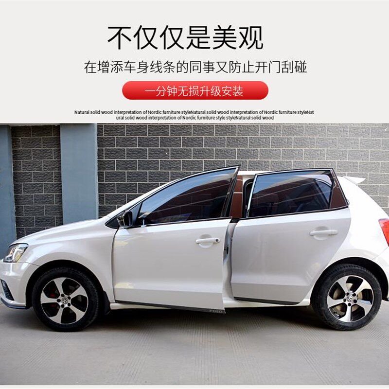 新POLOplus波罗车身饰条门底边防刮条不锈钢车门装饰条亮条改装