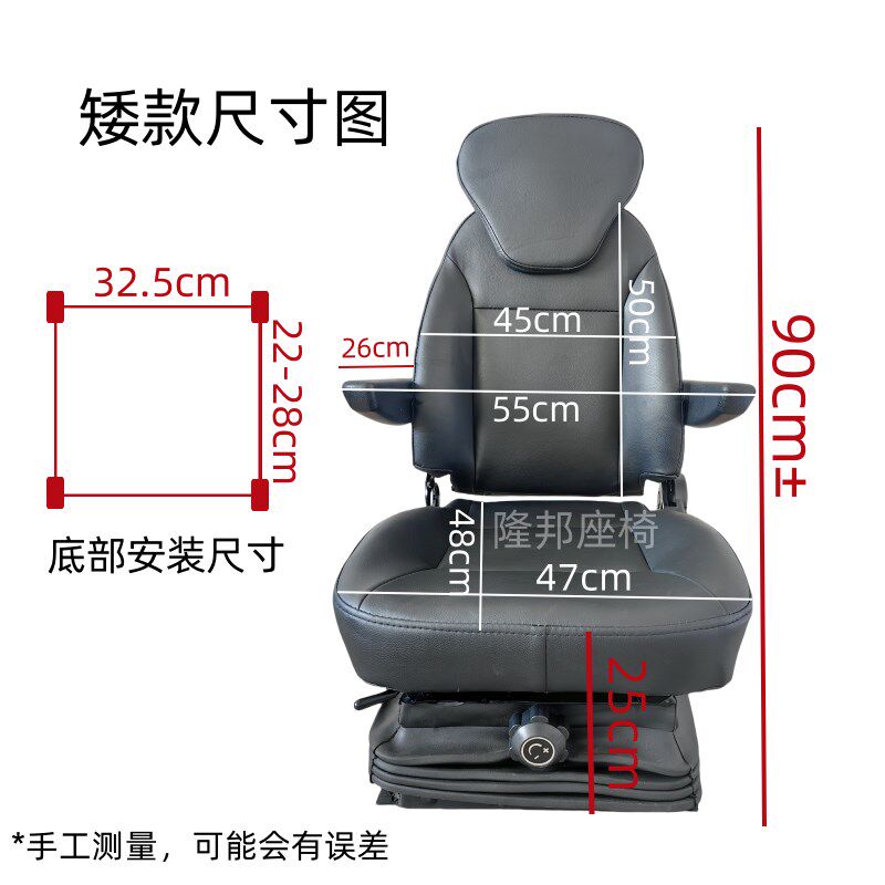 耐用皮革减震座椅装载机工程车农机座椅代步车餐车带头枕带扶手座