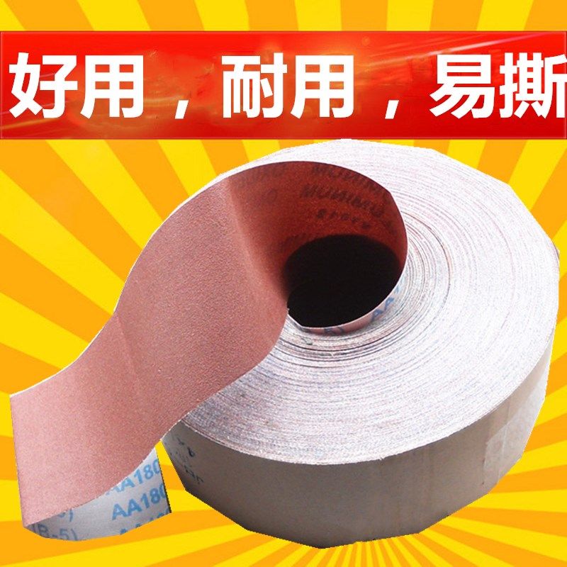 手撕砂纸卷木工金属家具砂带除锈文玩抛光打磨水砂布卷水砂纸包邮