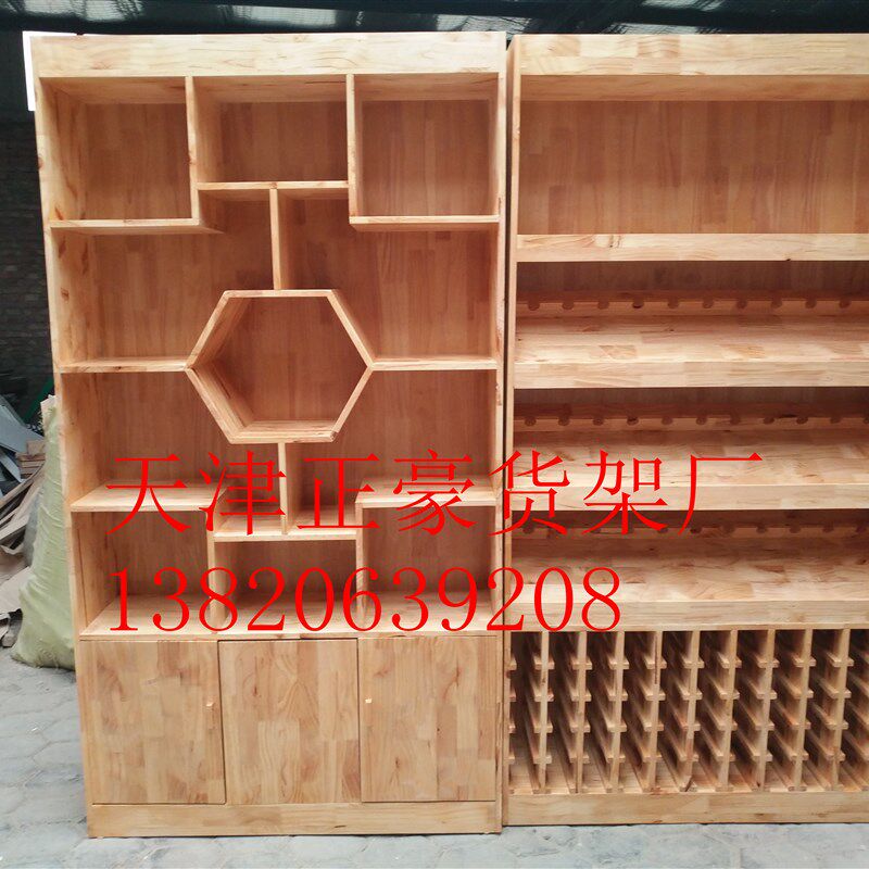 木质红酒展柜实木货架红酒展示架啤酒展柜白酒展柜展示柜展示柜