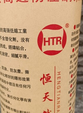3米纳米PPT银灰色防蚊纱窗网任意裁剪不脱丝家用商用隐形纱网窗纱