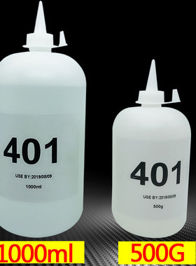 大桶装401/495/406胶水强力胶粘渔具辅料金属塑料橡胶万能胶1000g