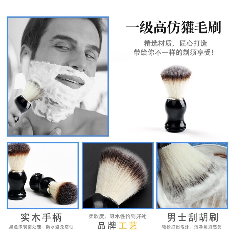 修面五件套装含换刀片式老式剃须刀刮胡刀手动剃须刀剃须泡沫皂