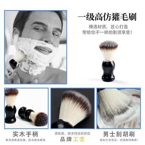 修面五件套装含换刀片式老式剃须刀刮胡刀手动剃须刀剃须泡沫皂