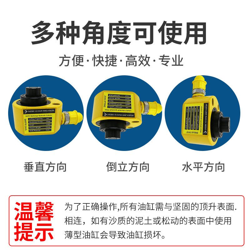 液压千斤顶超薄多节分体千斤顶分离式手动电动油缸起重10T2030T50