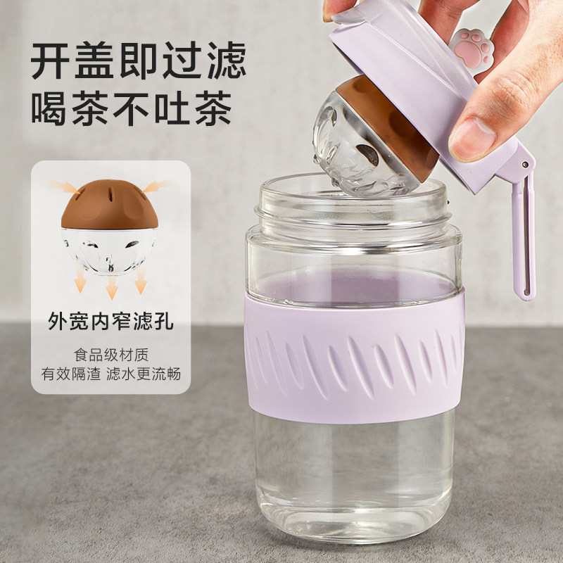 新款磁弹泡茶杯茶水分离公仔随手杯女士生个人专用花茶玻璃水杯子
