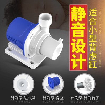 中科世纪新款迷你蛋分REEF80IN小海缸内置过滤器鱼缸蛋白质分离器