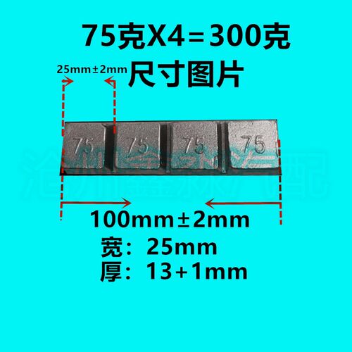 铝合金轮毂铅制粘贴式车轮平衡块纯铅块强粘力平衡块动平衡铅块