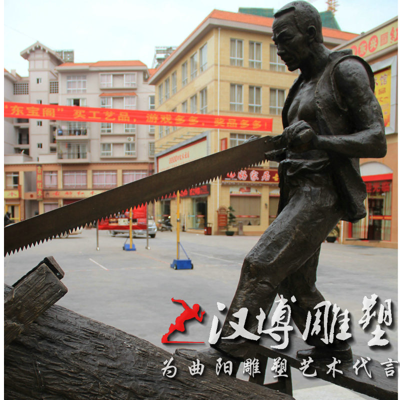 玻璃钢仿铜木工木匠雕塑铸铜木匠师傅雕塑铜雕制作家具人物定制做