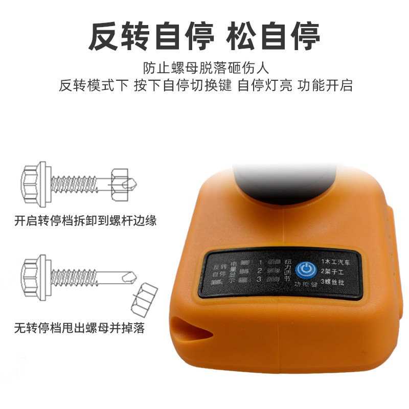 艺宁充电电动扳手无刷YNS480大扭力架子工木工汽修钢结构充电扳手