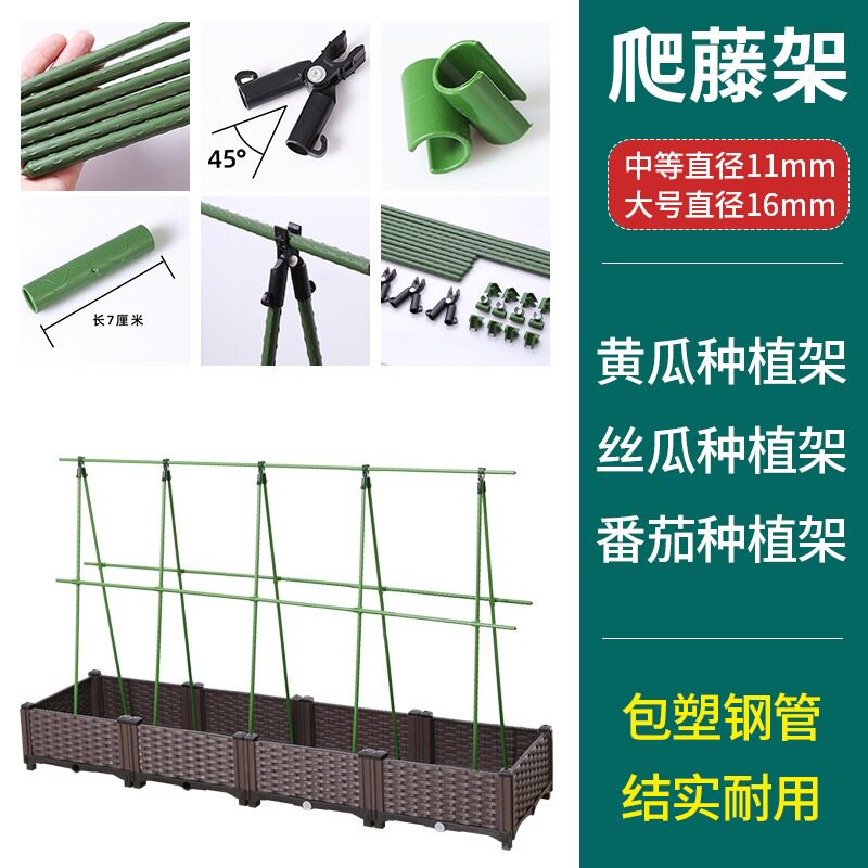 爬藤架葡萄黄瓜豆角架种菜花支架庭院园艺花卉植物支撑杆配件图片