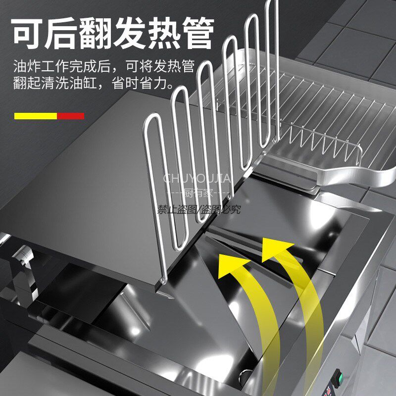 商用油炸锅智能融油电炸炉大容量单缸双缸油炸机连锁店炸鸡排锅