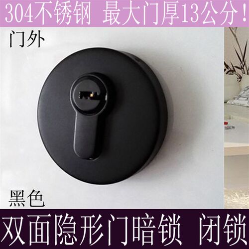 双面隐形门锁带钥匙闭锁背景墙暗门暗装暗藏室内卧室卫生间加厚锁