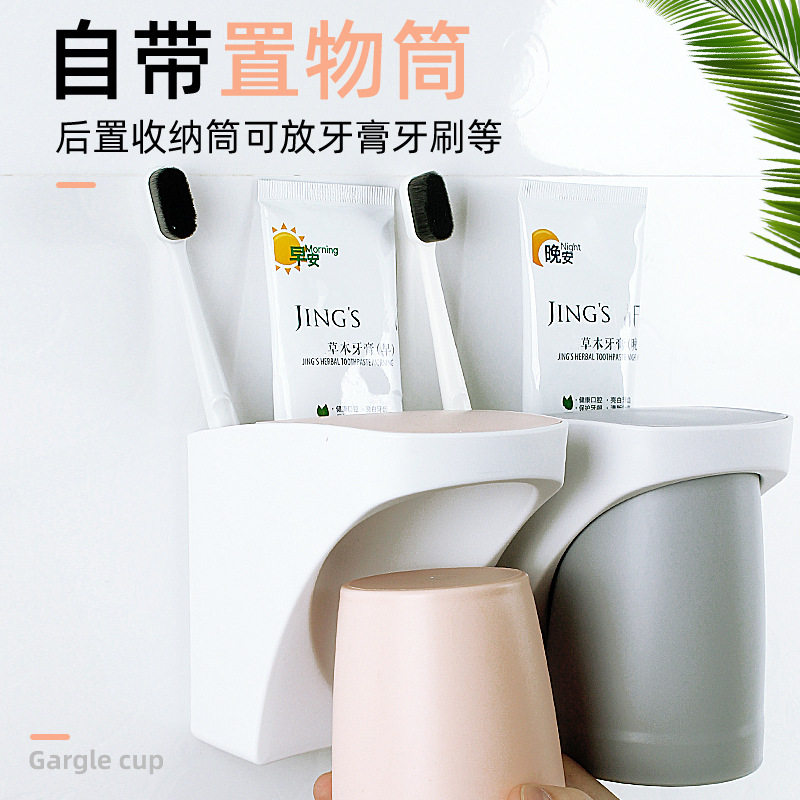 磁吸式漱口杯套杯双人洗漱杯套装牙刷牙膏牙具杯置物架简约收纳盒