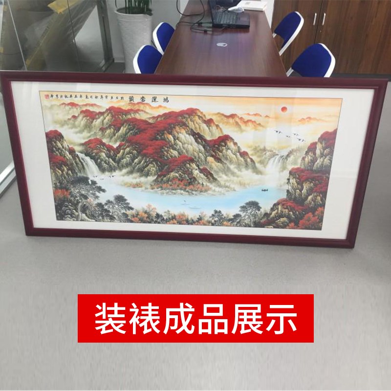 字画装裱裱画国画书法框架实木任意超大尺寸相框书画画框挂墙定制