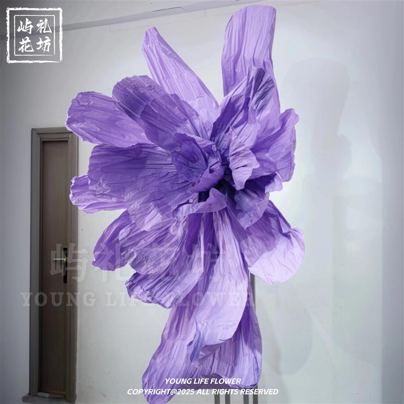 紫色巨型纸艺花紫色订婚宴布置背景花婚礼纸花氛围装饰婚房布置