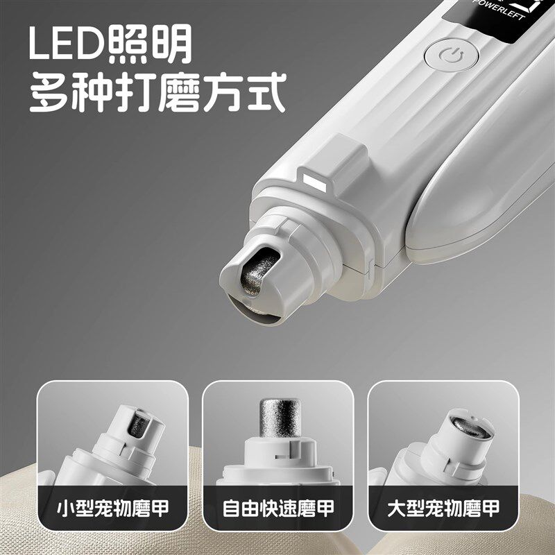 宠物指甲剪磨一体猫咪指甲钳狗狗指甲刀小狗剪指甲神器电动磨甲器