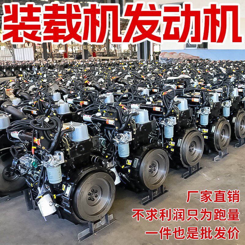 装载机铲车发动机总成潍坊潍柴发动机 490 495 4102 4105 柴油机
