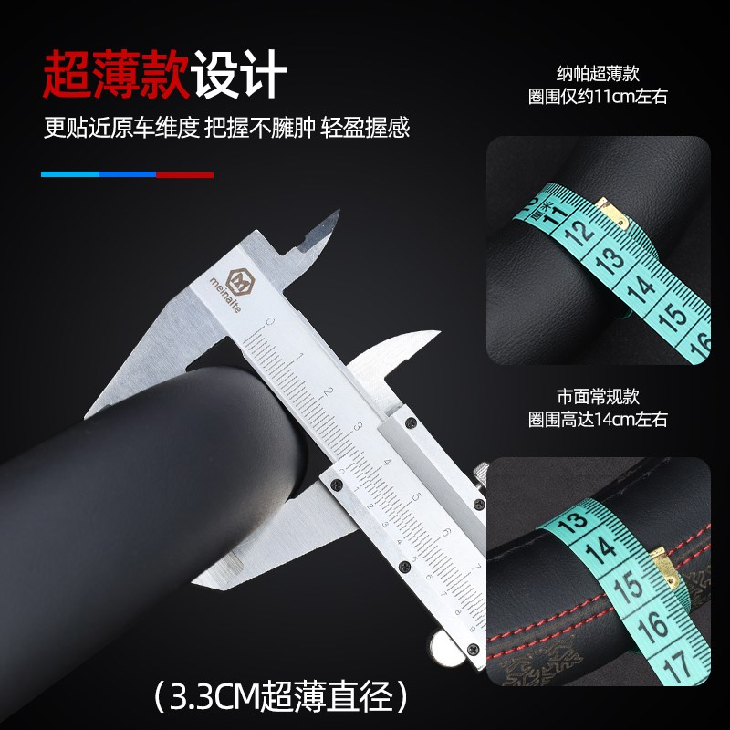 适用吉利博越L方向盘套银河L7 L6 E8星瑞L星越帝豪纳帕皮把套冬季