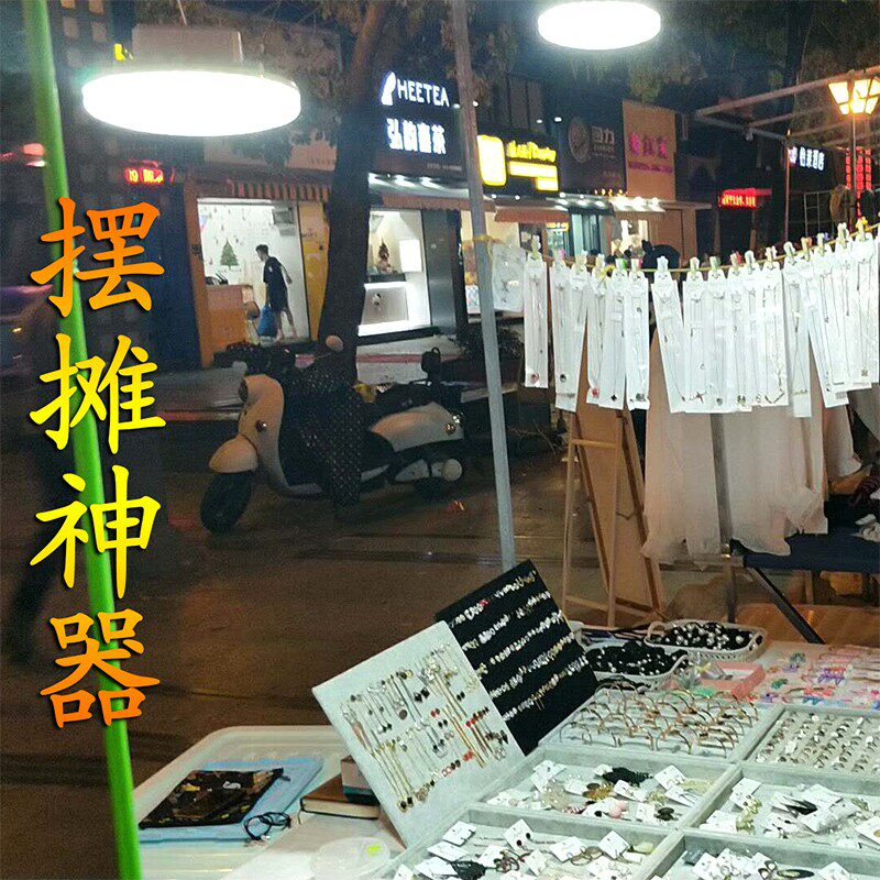 充电灯泡地摊灯超亮夜市夜摊移动摆电灯户外LED可摆摊强光式照明