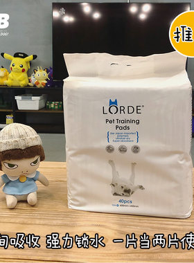 QB里兜狗狗全犬种尿垫除臭双倍吸水不渗水尿片大小通用训导尿不湿
