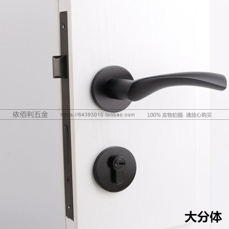 依佰利美式太空铝黑色静音门锁室内简约卧室房门锁分体门锁三件套