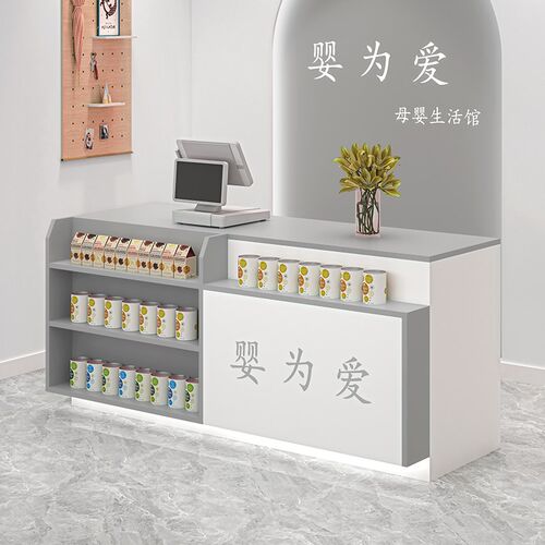 吧台收银台店铺小型柜台超市便利店展示架奶茶店母婴店前台接待台
