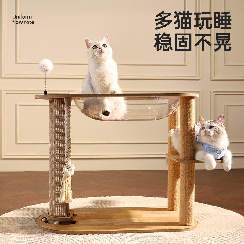 猫爬架猫窝一体剑麻猫爬柱幼猫爬高麻绳家用不占地太空舱猫爬架子